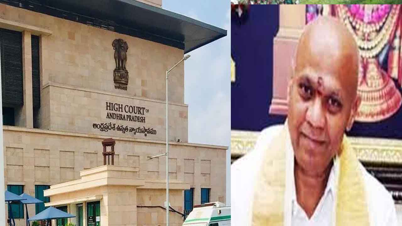టీటీడీ ఈఓగా ధర్మారెడ్డికి లైన్‌ క్లియర్‌.. ఏపీ హైకోర్టు కీలక తీర్పు