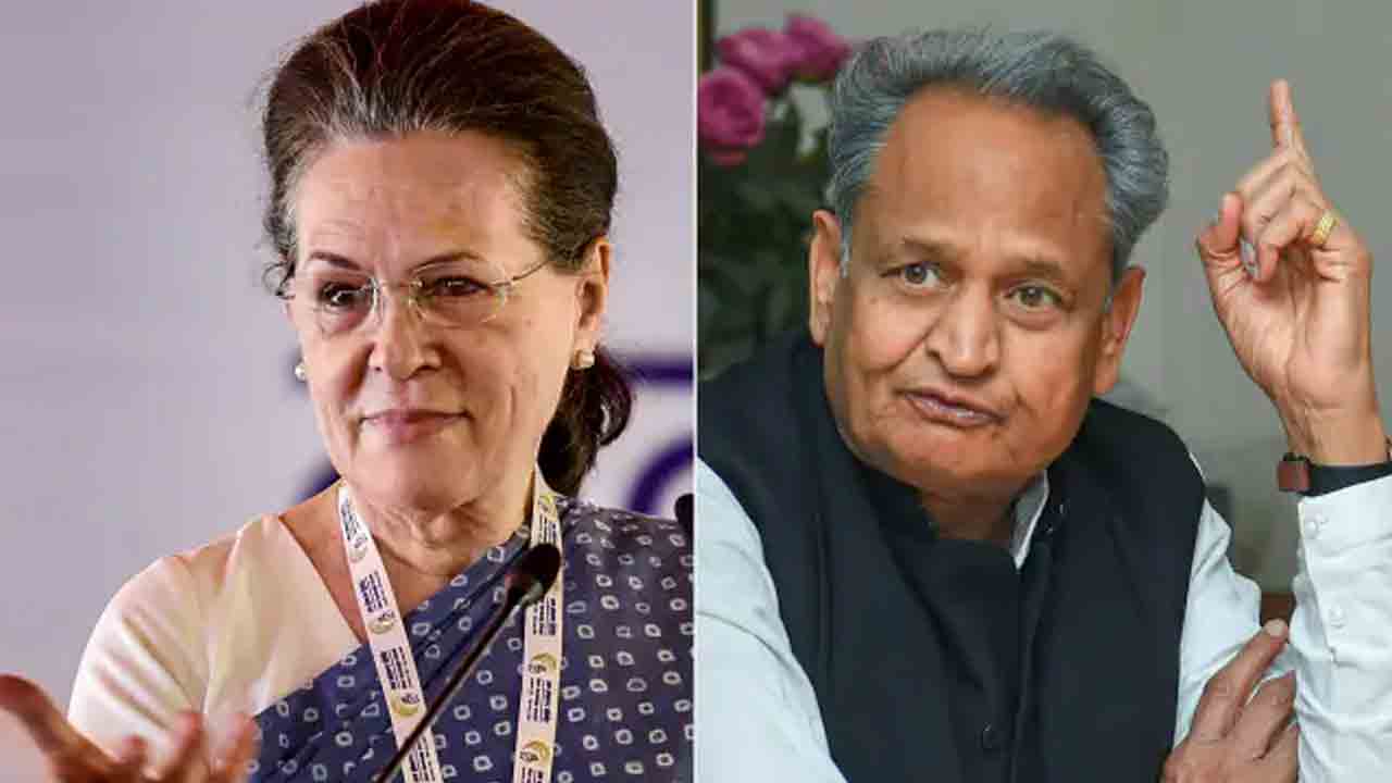 అశోక్‌ గెహ్లాట్‌కు పదవీ గండం..? రెండు రోజుల్లో నిర్ణయం తీసుకోనున్న సోనియా