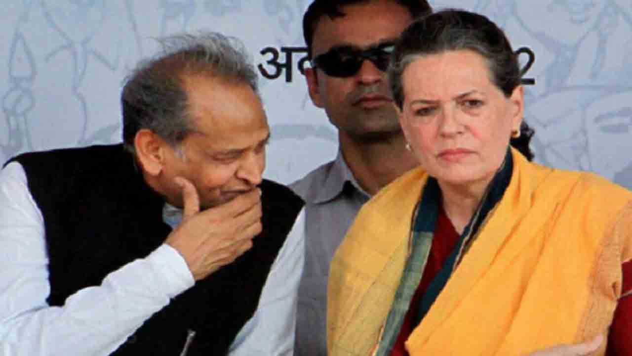 పార్టీ అధ్యక్ష ఎన్నికల నుంచి గెహ్లాట్‌ను తప్పించండి.. సోనియాకు సీడబ్ల్యూసీ లేఖ..!