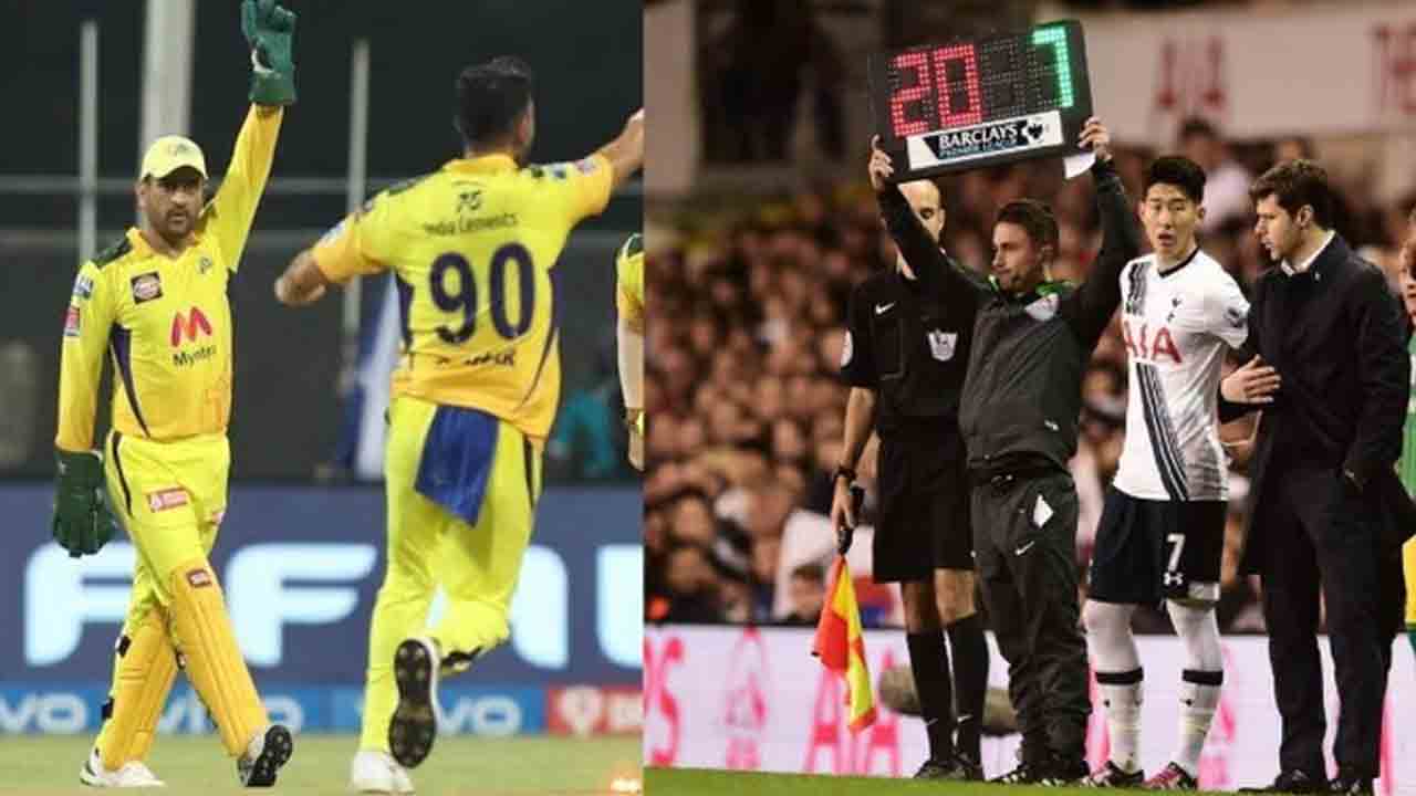 Impact Player | క్రికెట్‌లో మజా పెంచేందుకు.. ఫుట్‌బాల్‌ తరహాలో క్రికెట్‌లో ఇంపాక్ట్ ప్లేయర్..!