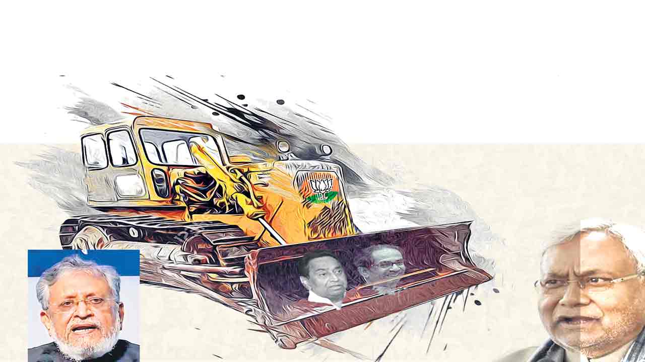 బీహార్‌ను కూలుస్తాం!