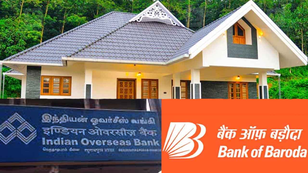 Home Loans Costly | ఇక ఆ రెండు బ్యాంకుల్లో ఇండ్ల రుణాలు కాస్ట్‌లీ