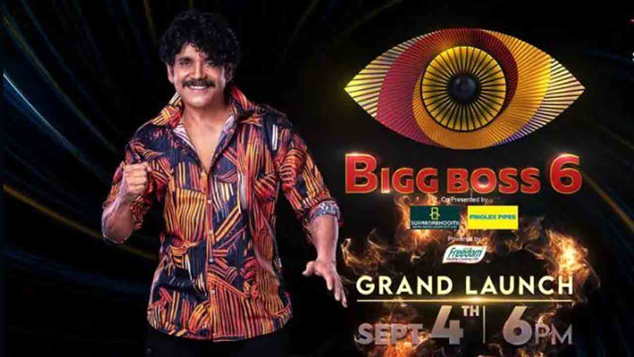 Bigg Boss 6 Telugu TRP | బిగ్ బాస్ సీజ‌న్ 6 ఇంట్రో ఎపిసోడ్‌కు షాకింగ్ టీఆర్పీ రేటింగ్ ..!