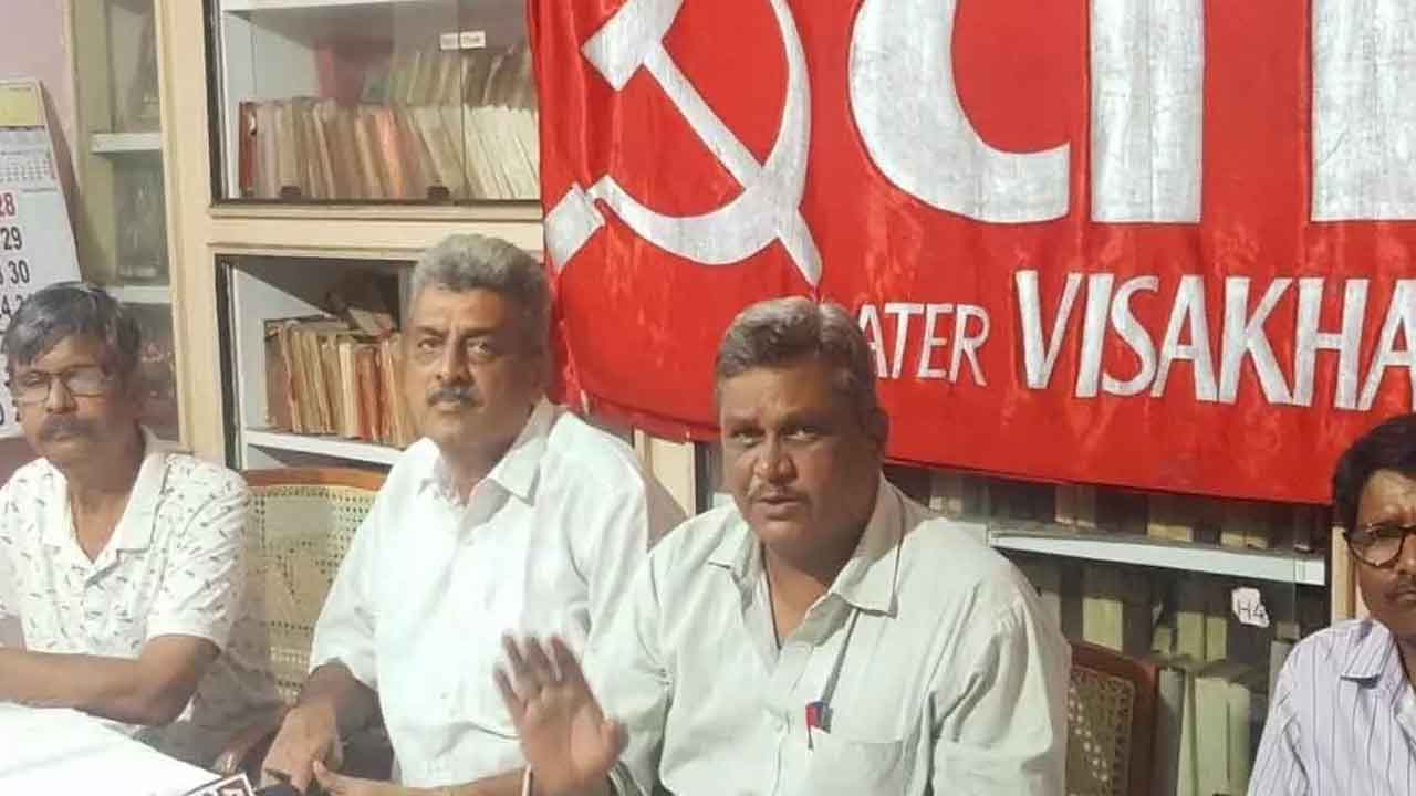 కాంట్రాక్ట్‌ కార్మికుల ప్రయోజనాలు కాపాడాలని సీఐటీయూ విజ్ఞప్తి