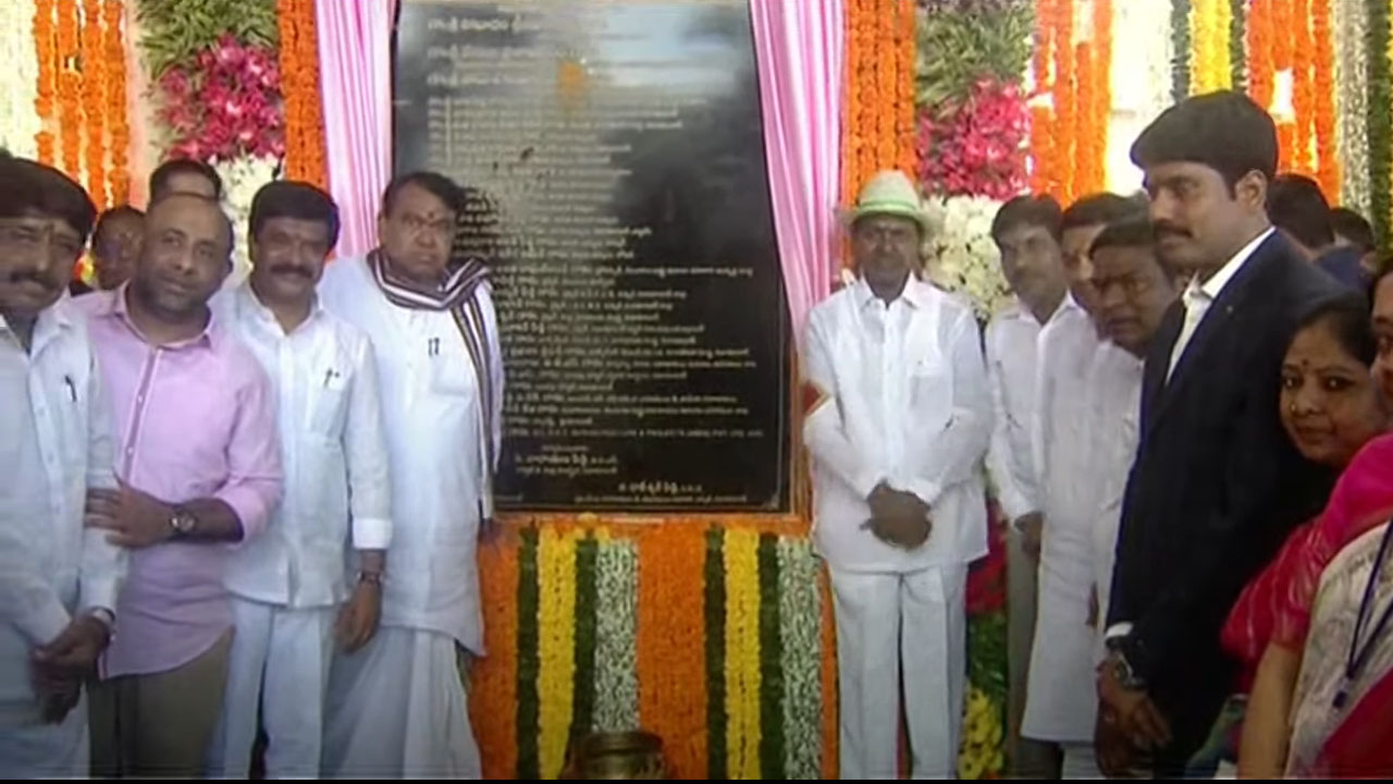 నిజామాబాద్ కలెక్టరేట్కు ప్రారంభోత్సవం చేసిన సీఎం కేసీఆర్