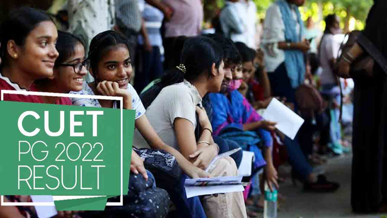 సాయంత్రం 4 గంటలకు సీయూఈటీ పీజీ ఫలితాలు