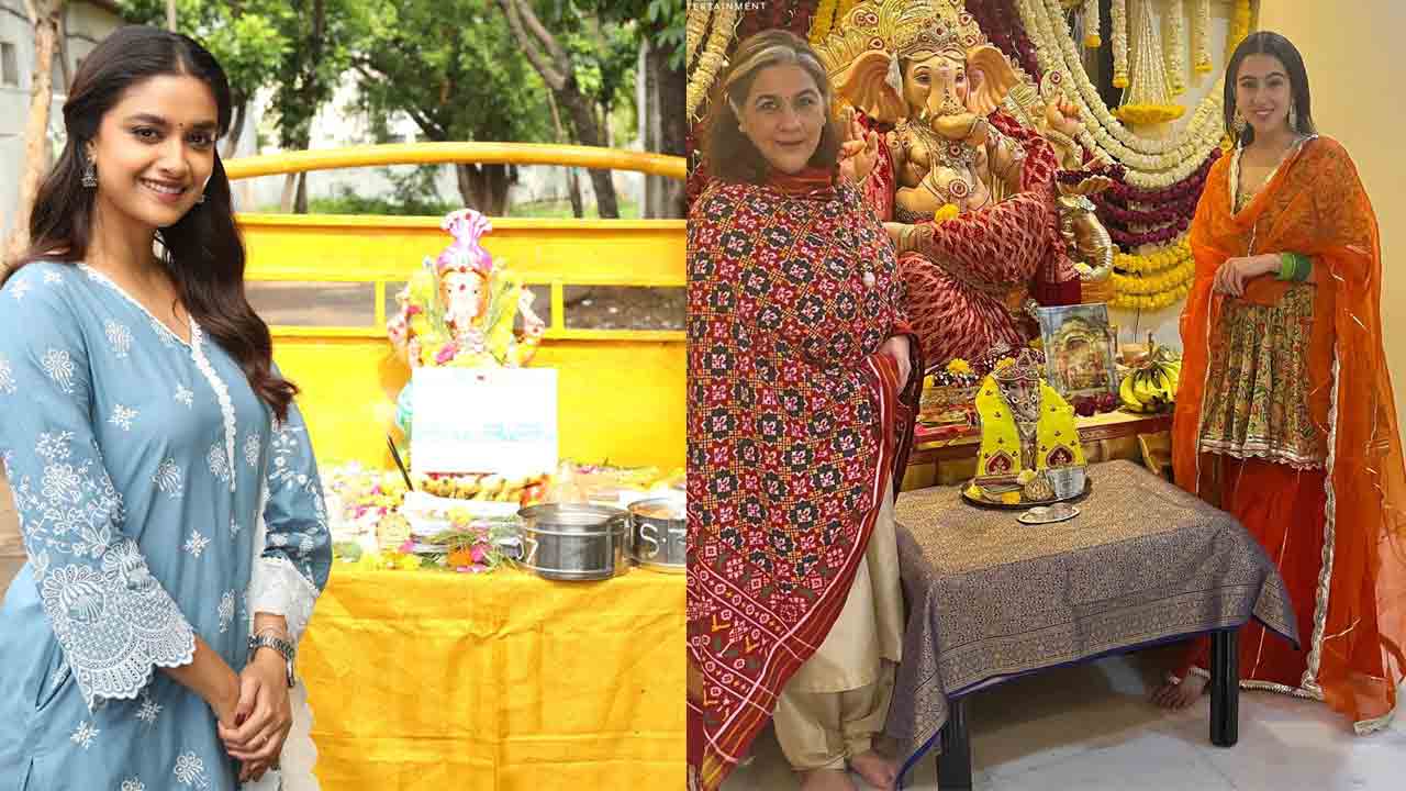 Celebrities Ganesh chaturthi | వినాయ‌క చ‌వితి వేడుక‌ల్లో తార‌లు..స్టిల్స్, వీడియోలు