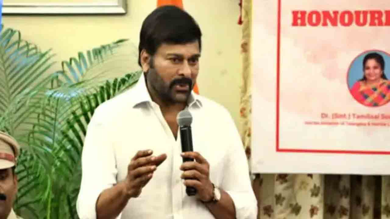 ఇరు రాష్ట్రాల్లో రక్తం దొరకడం లేదన్న సమస్య చాలా తక్కువ: చిరంజీవి