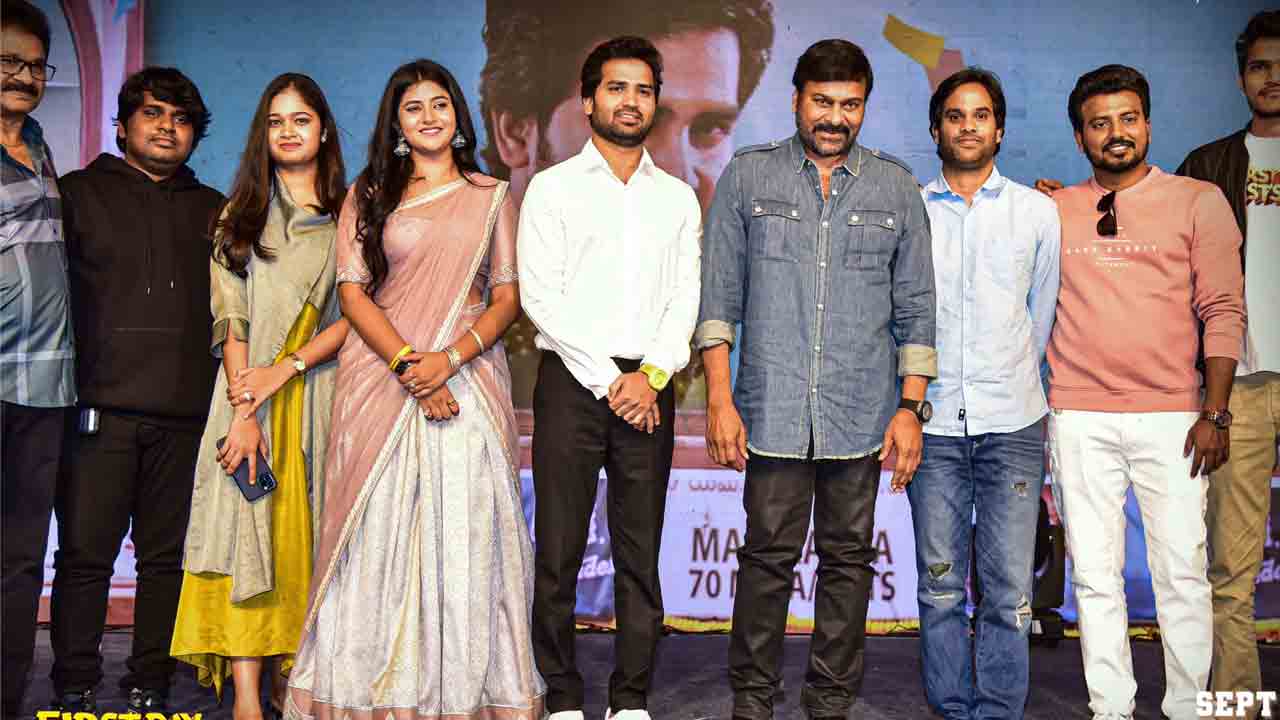 Chiranjeevi | లో క్లాస్ టికెట్స్ లైన్‌లో నాగ‌బాబుకు ఊపిరాడ‌లేదు : చిరంజీవి