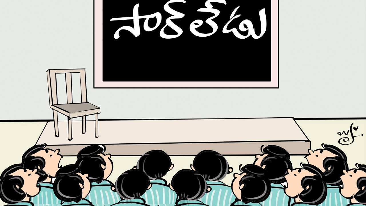 సరిపడా టీచర్లేరి.. డబుల్‌ ఇంజిన్‌ రాష్ట్రాల్లో ఉపాధ్యాయుల కొరత