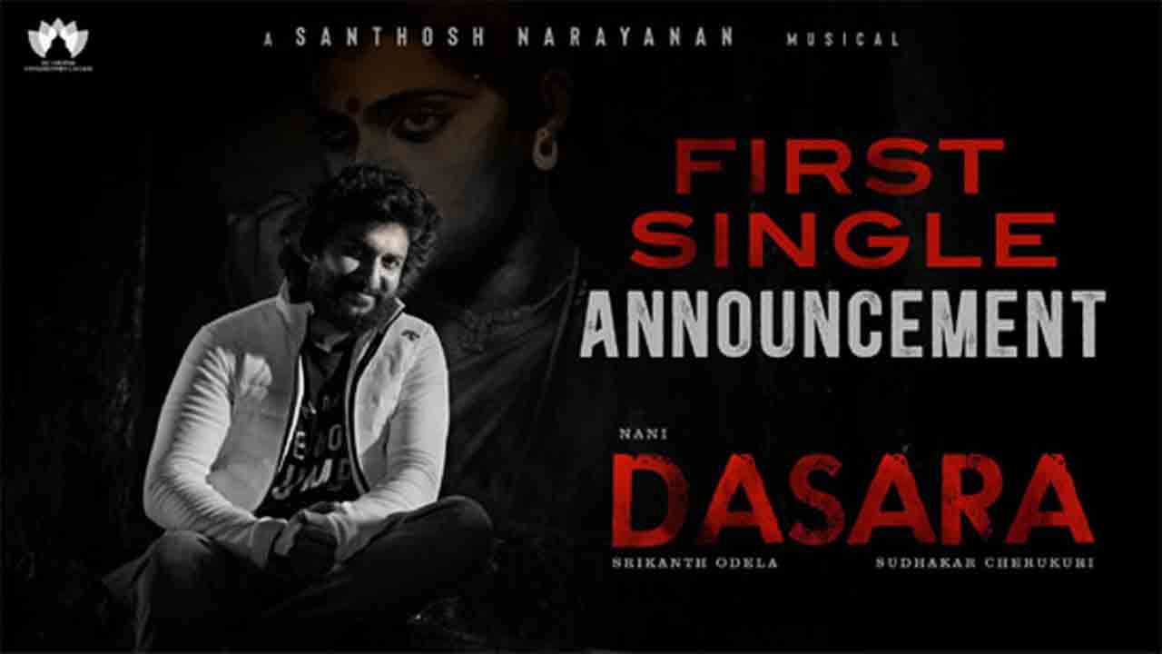 Dasara first single video | ద‌స‌రా నుంచి ‘ధూమ్ ధామ్ దోస్తాన్’ సాంగ్ అప్ డేట్ వీడియో