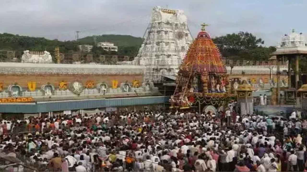శ్రీ‌వారి బ్రహ్మోత్సవాల్లో టీటీడీ కీలక నిర్ణయం.. అన్ని ర‌కాల ప్రివిలేజ్డ్ ద‌ర్శనాలు ర‌ద్దు