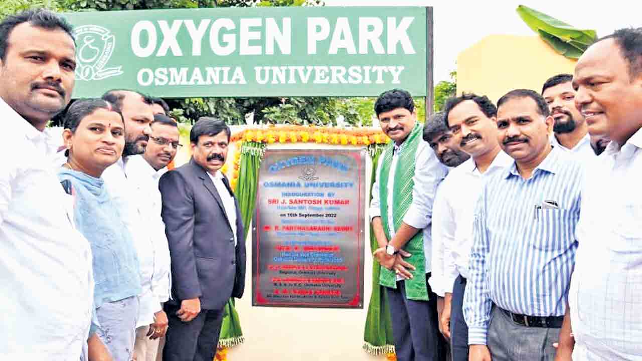 200 రకాల ఔషధ మొక్కలతో ఓయూలో ఆక్సిజన్‌ పార్కు