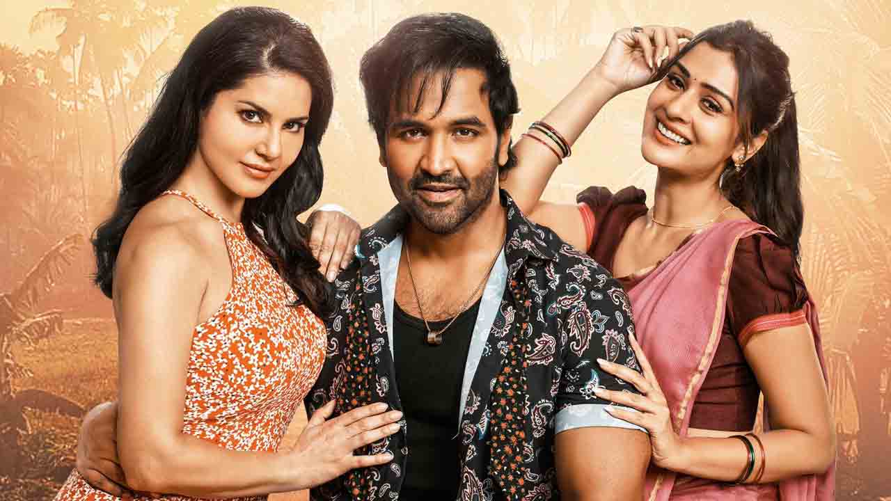 Ginna Teaser Update | ఇద్ద‌రు భామ‌ల మ‌ధ్య విష్ణు..పోస్ట‌ర్‌తో టీజ‌ర్ అప్‌డేట్‌