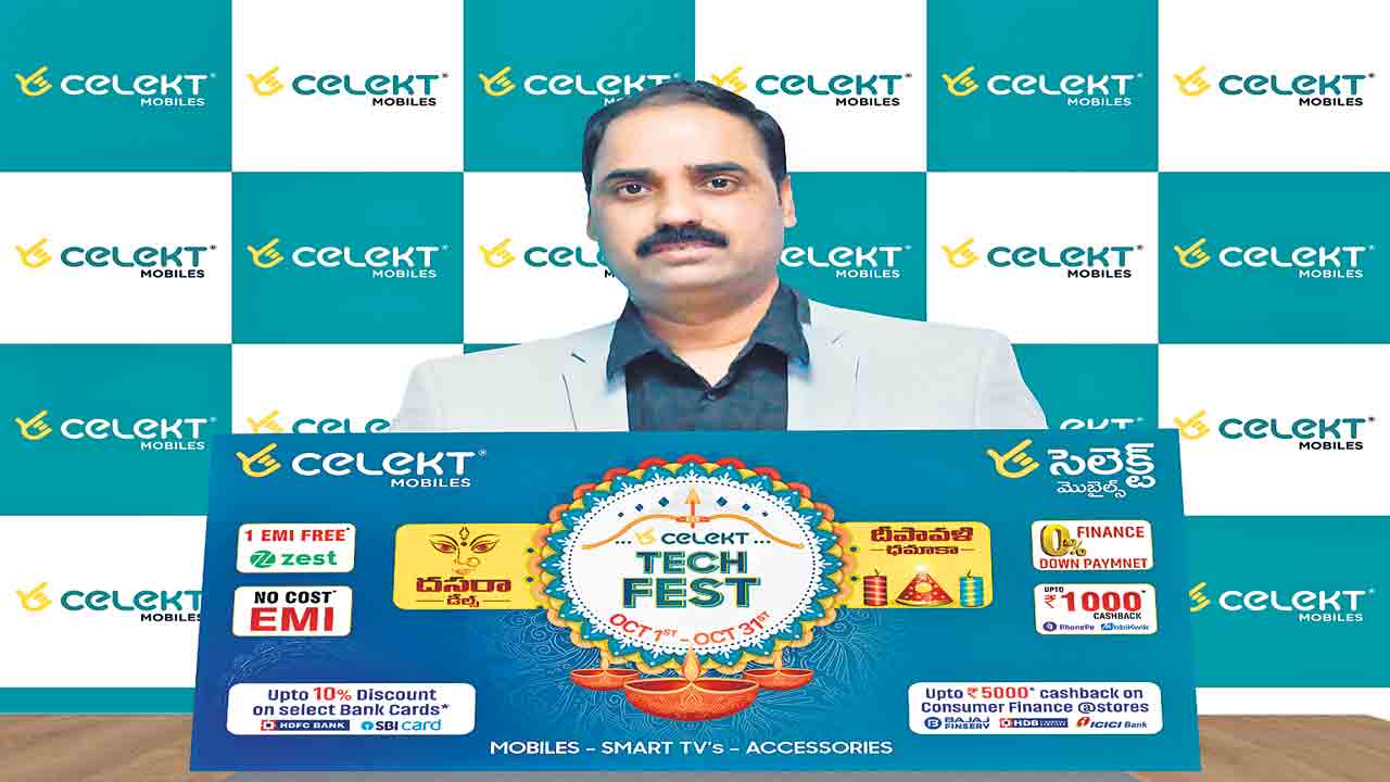 సెలెక్ట్‌లో భలే ఆఫర్లు