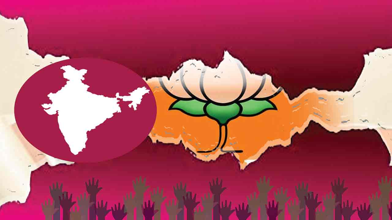 బీజేపీ విముక్త భారతం