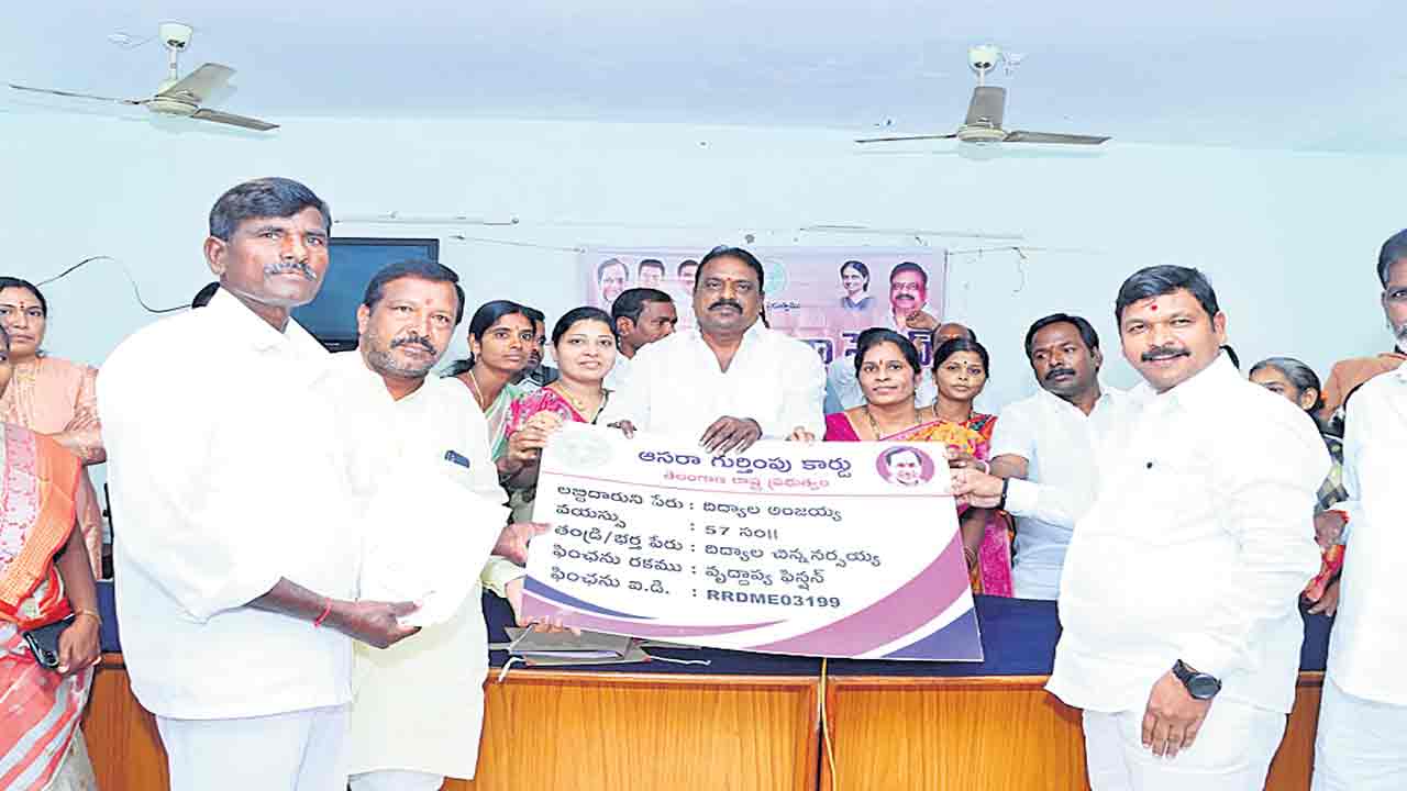 పేదలకు భరోసా ‘ఆసరా’
