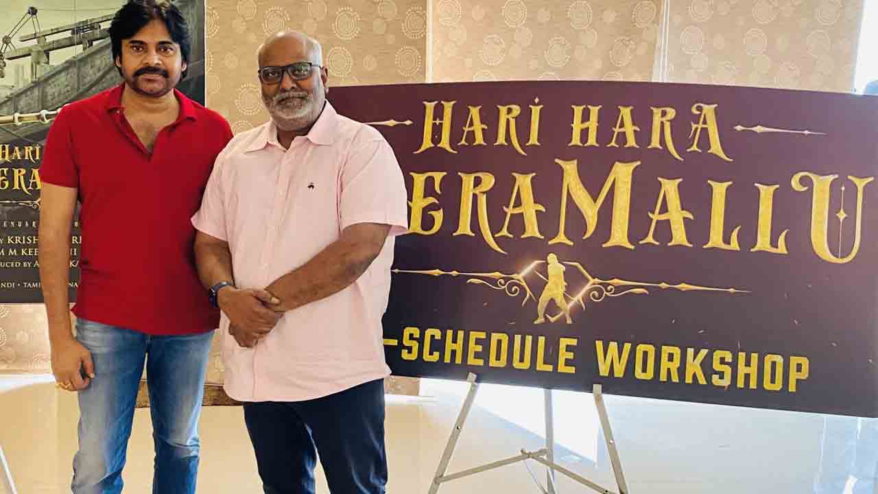 Hari Hara Veera Mallu | కీర‌వాణితో ‘హ‌రిహ‌ర‌వీర‌మ‌ల్లు’..ట్రెండింగ్‌లో ప‌వ‌న్ క‌ల్యాణ్ న్యూ లుక్