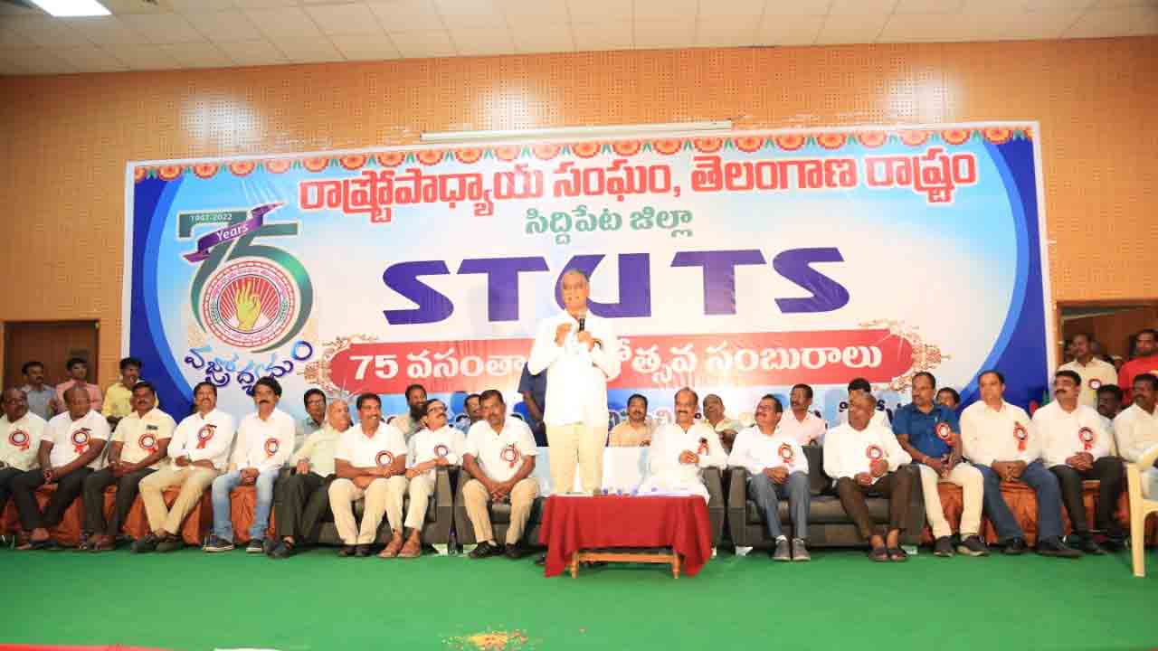 ఐదేళ్లలో 73శాతం ఫిట్‌మెంట్ ఇచ్చిన ఏకైక రాష్ట్రం తెలంగాణ : హరీశ్‌రావు