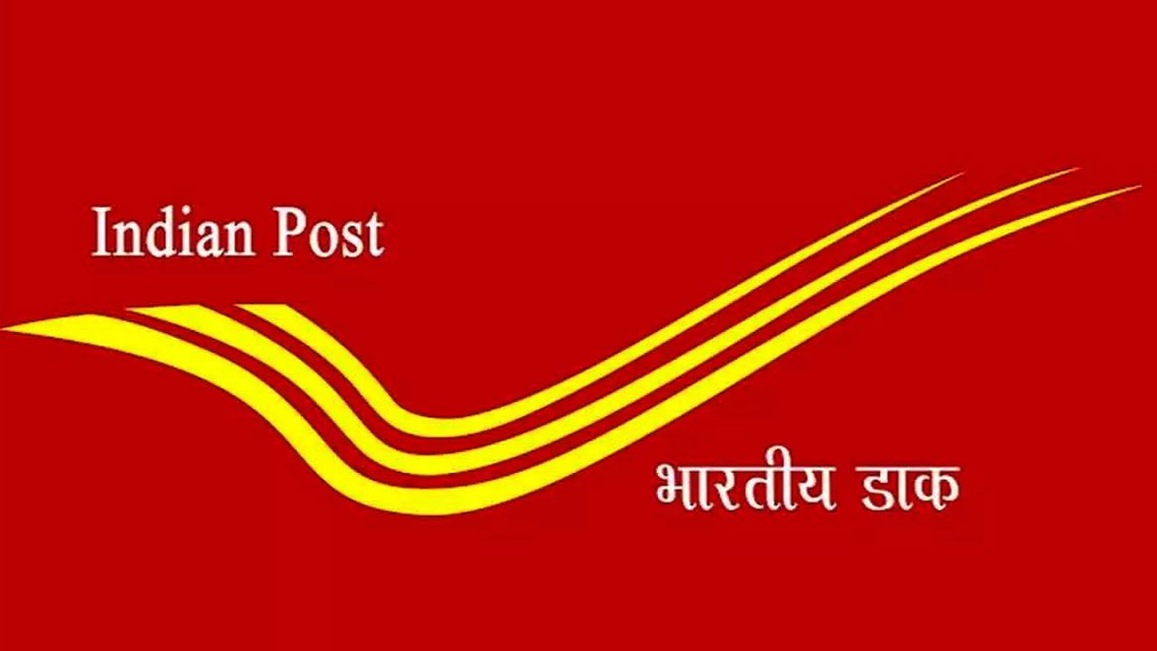 Post Office Savings | పోస్టాఫీసు సేవింగ్స్‌ స్కీమ్స్‌.. డిపాజిటర్‌ మృతి చెందితే.. క్లయిమ్‌ దాఖలు ఇలా