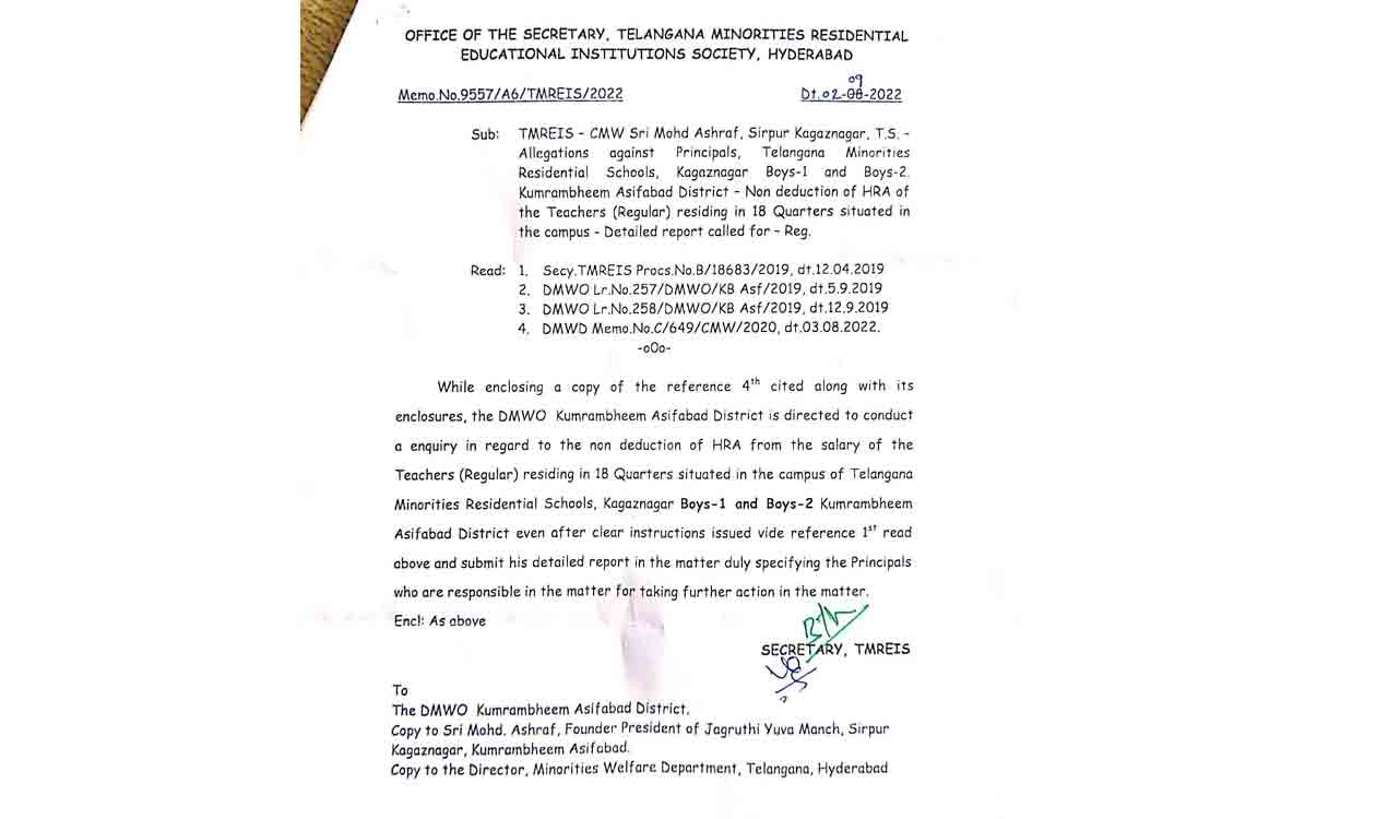 40 లక్షల హెచ్ఆర్ఏ స్వాహా