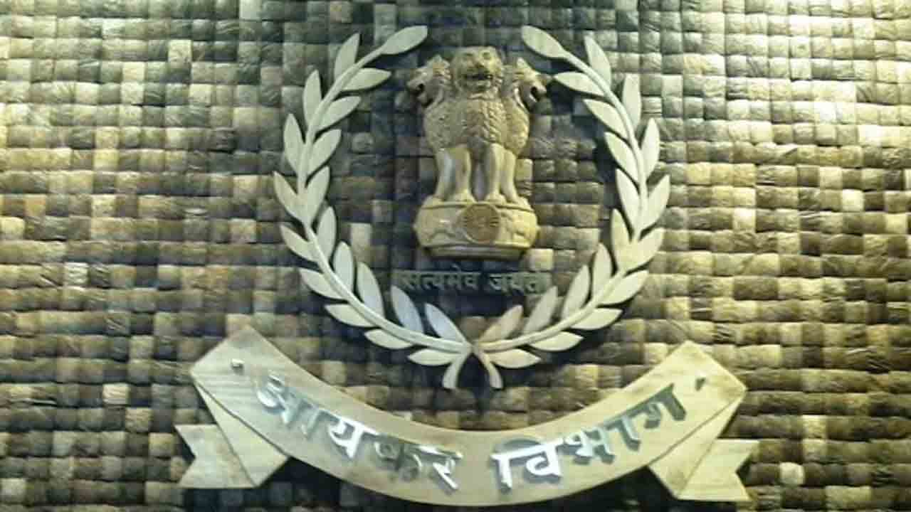 ఆదాయపు పన్నుశాఖలో భారీగా బదిలీలు..!