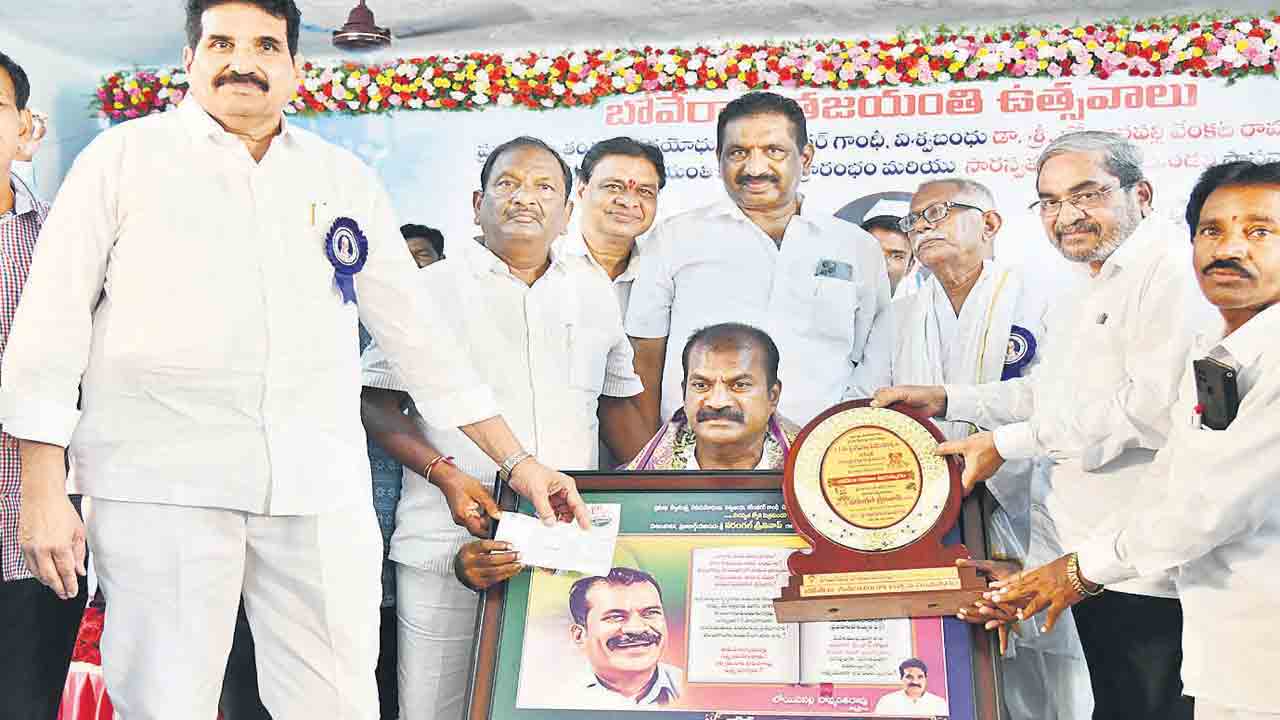 బొవెరా పోరాటం స్ఫూర్తిదాయకం