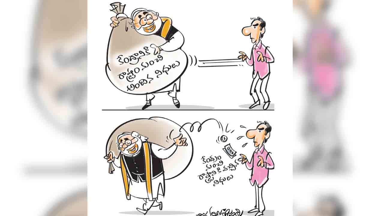 ఆర్థికంలో తగ్గేదేలే! కేంద్రం అడ్డుపడ్డా ఆగని తెలంగాణ ఆర్థిక వృద్ధి