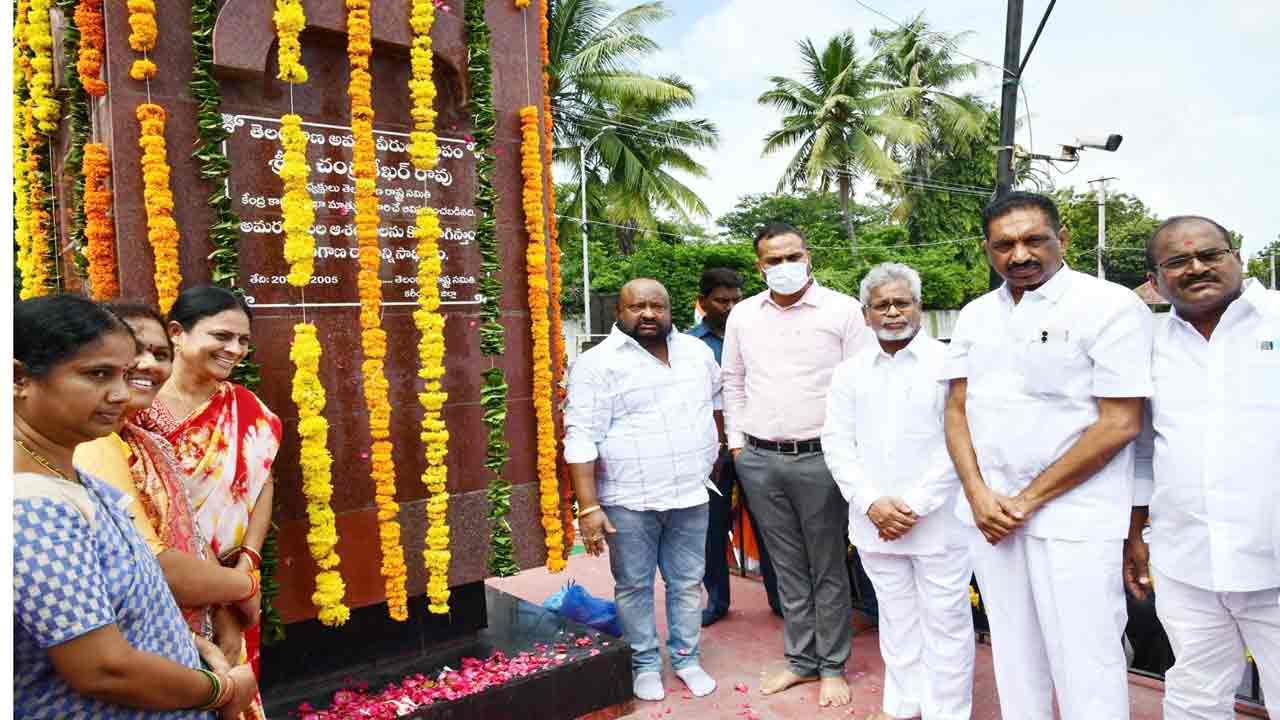 చరిత్రను మరువద్దు