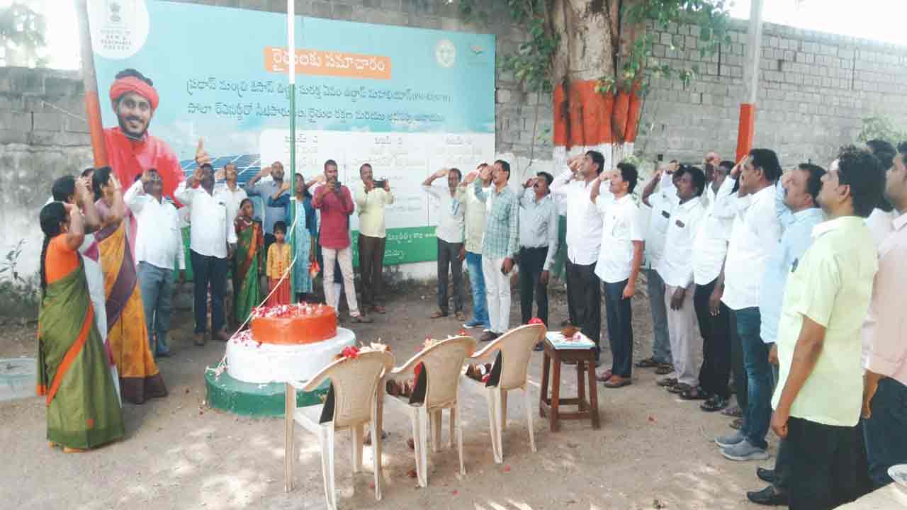 ఊరూరా సమైక్యతా సంబురం