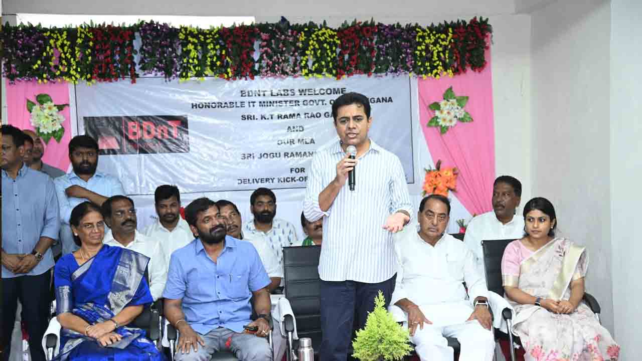 ఆదిలాబాద్‌లో ఐటీ పార్కు : మంత్రి కేటీఆర్