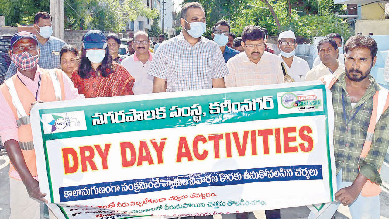 డెంగ్యూపై సమరభేరి