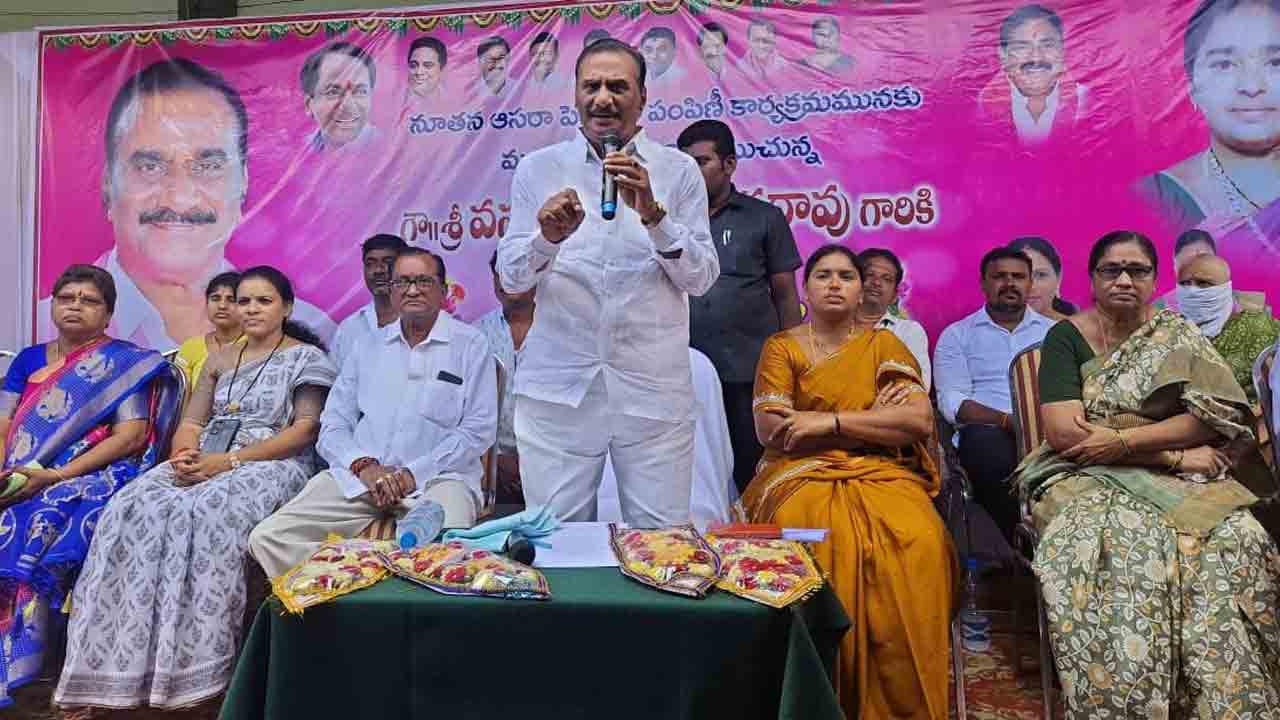 పేదలకు కొండంత ఆసరా