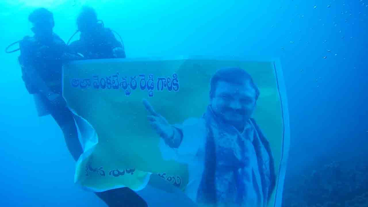 వినూత్నంగా ఎమ్మెల్యే ఆల వెంక‌టేశ్వ‌ర్ రెడ్డికి జ‌న్మ‌దిన శుభాకాంక్ష‌లు