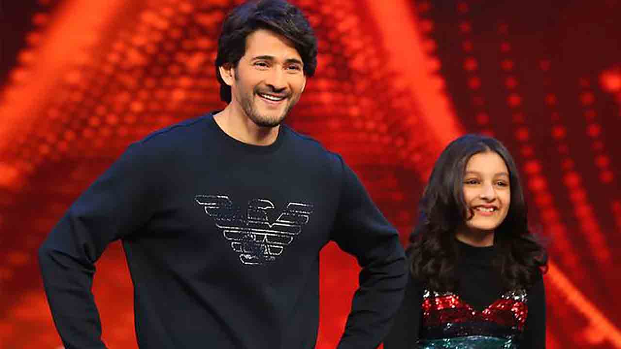 సూపర్స్టార్ విత్ ప్రిన్సెస్