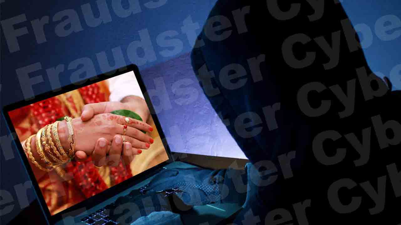 మ్యాట్రిమోని సైట్‌లో ఫేక్ ప్రొఫైల్స్‌.. రూ. కోటిన్న‌ర మోసం చేసిన దంప‌తులు