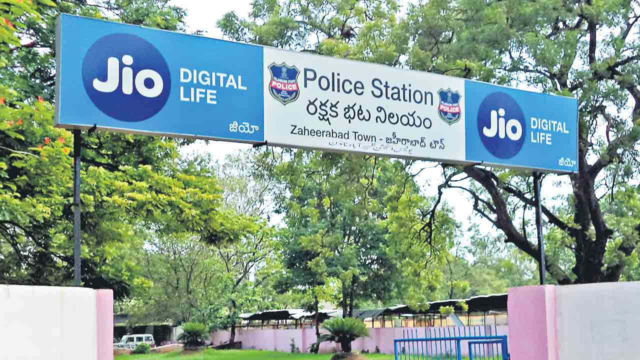 నిఘా నీడలో జహీరాబాద్‌