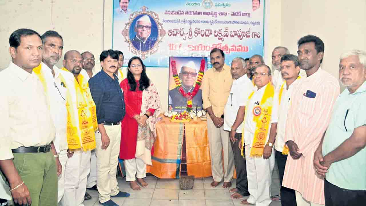 తెలంగాణ స్ఫూర్తి ప్రదాత లక్ష్మణ్‌ బాపూజీ