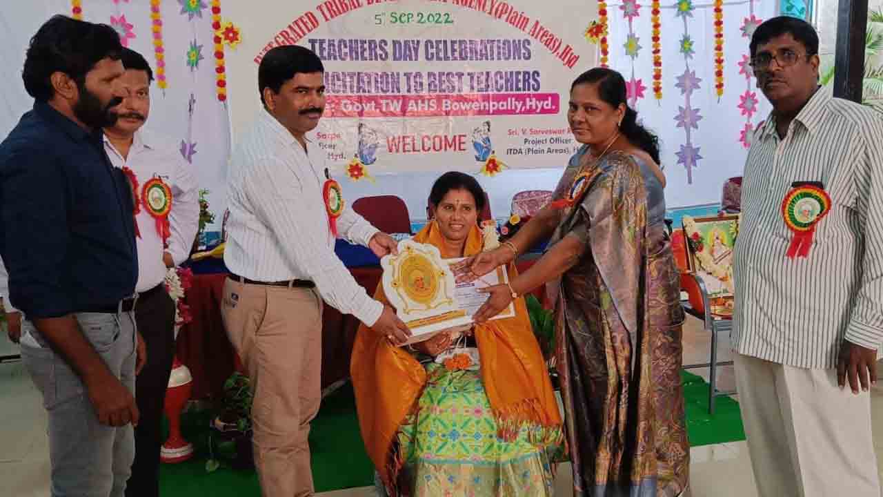 ఘనంగా ఉపాధ్యాయ దినోత్సవం