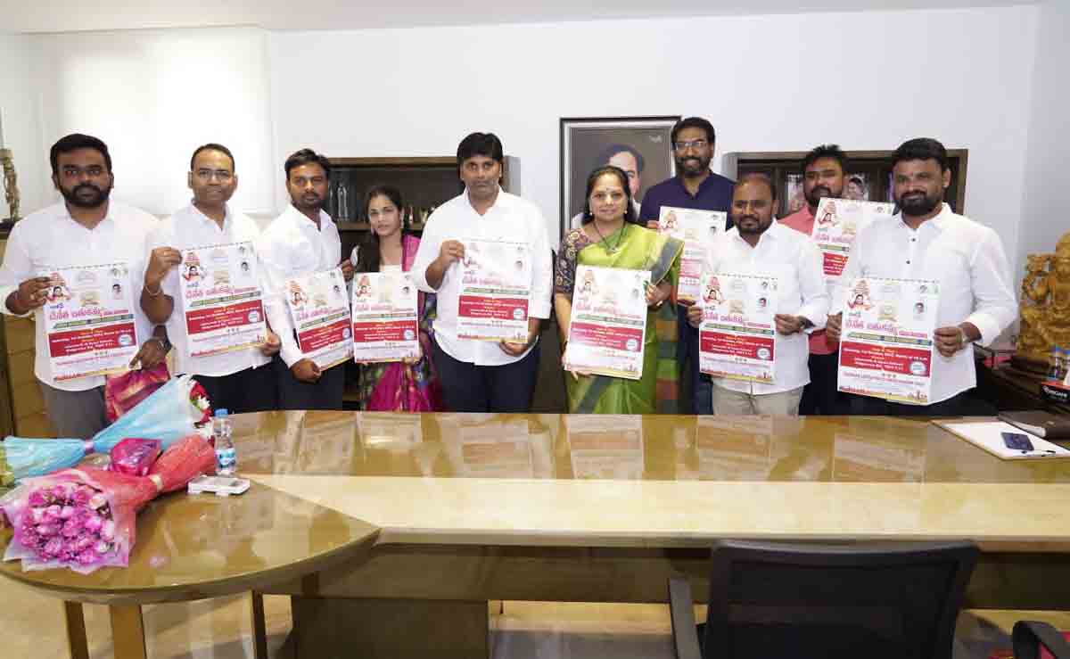 NRI | లండన్ చేనేత బతుకమ్మ సంబురాల పోస్టర్‌ను ఆవిష్కరించిన ఎమ్మెల్సీ కవిత