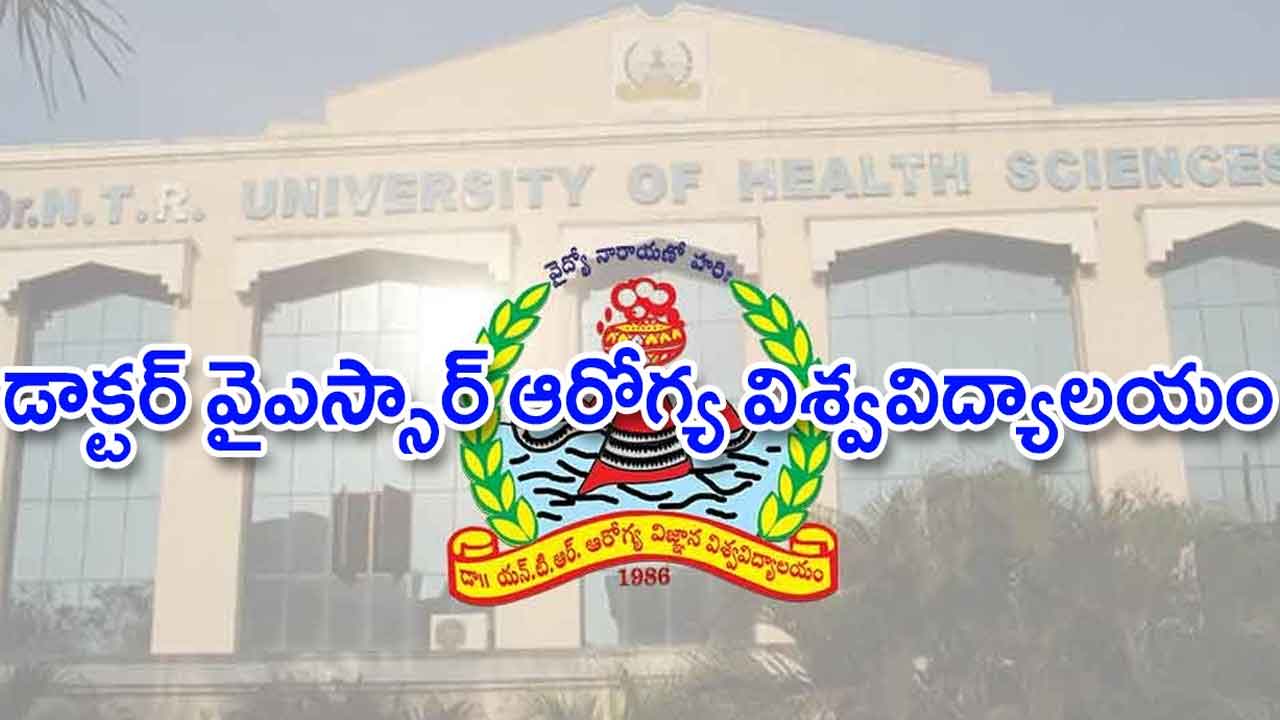 ‘ఎన్టీఆర్‌’ ఇకపై ‘వైఎస్సార్‌’గా మార్పు.. సవరణ బిల్లుకు ఆమోదం