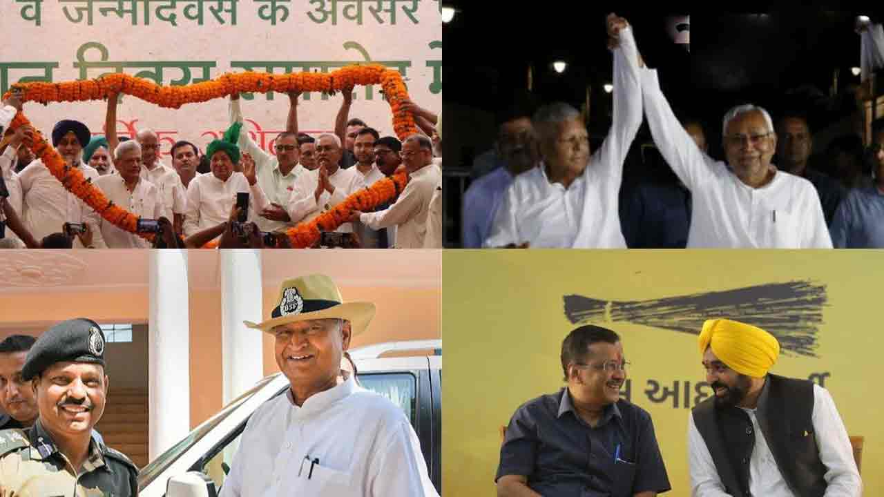 బీజేపీని తరిమేద్దాం