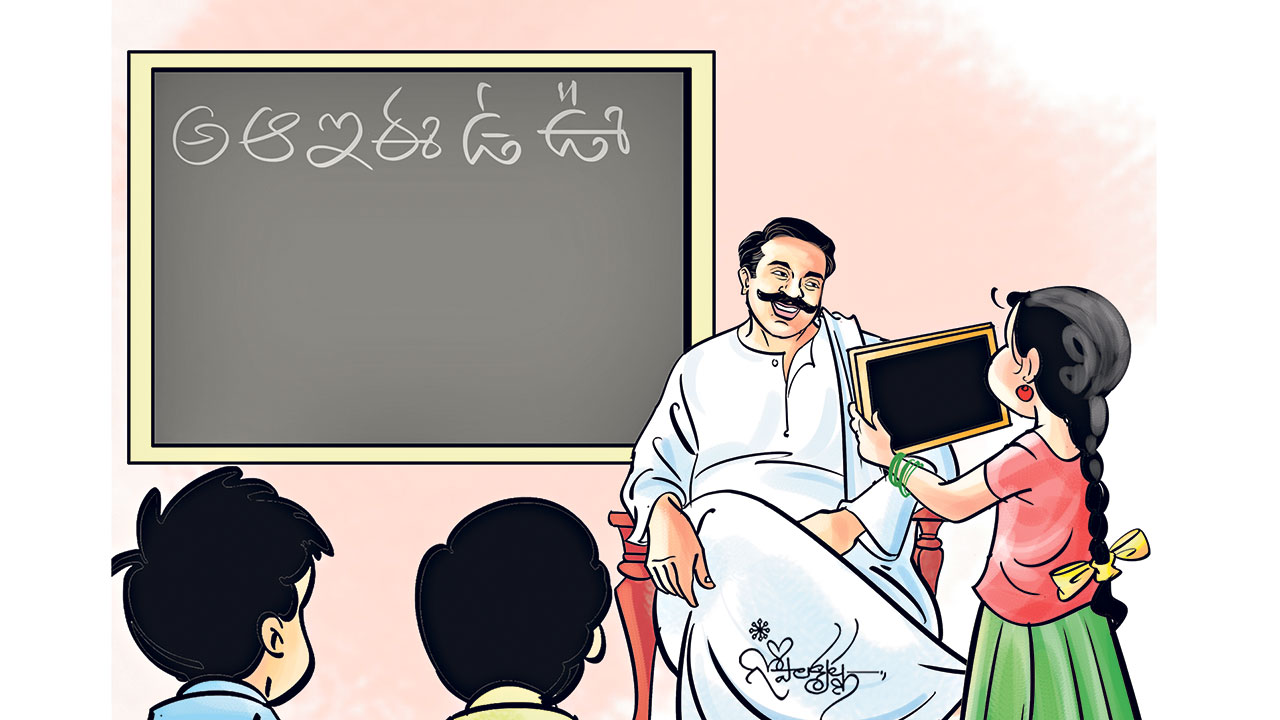 Paramaanandam | బళ్లో బరిగెల విన్యాసం