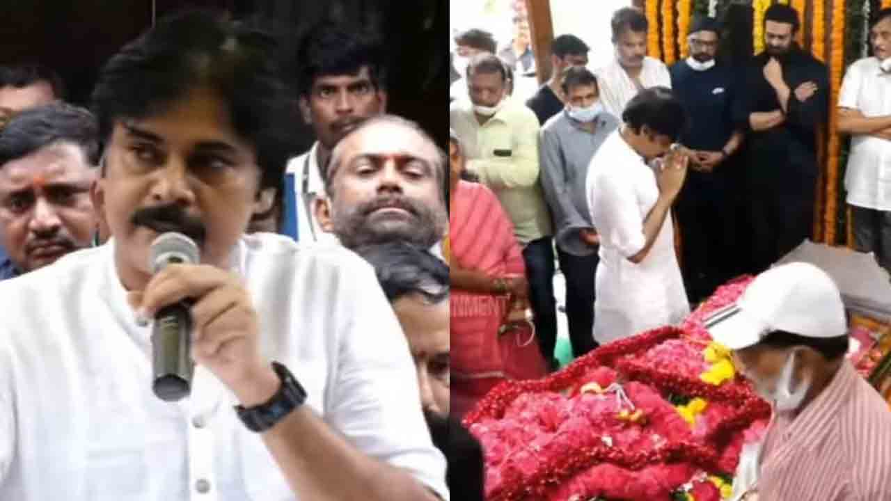 Pawan kalyan | కృష్ణంరాజు ఉండే వీధిలోనే ఉండేవాళ్లం : ప‌వ‌న్ క‌ల్యాణ్