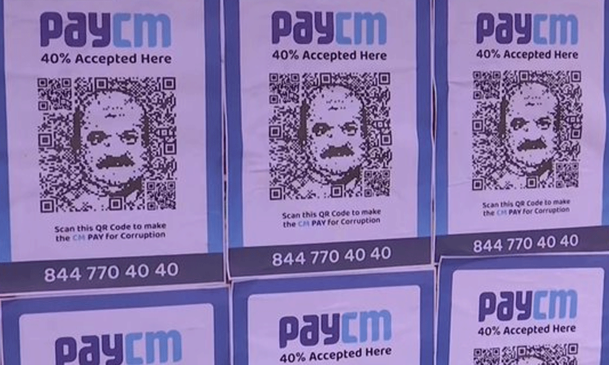 PayCM poster: కాంగ్రెస్‌ పార్టీది రాజ‌కీయ దుష్ప్ర‌చారం: క‌ర్ణాట‌క సీఎం