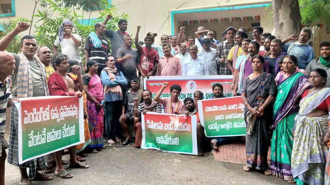 ఎఫ్‌సీఐ హమాలీల పోరుబాట