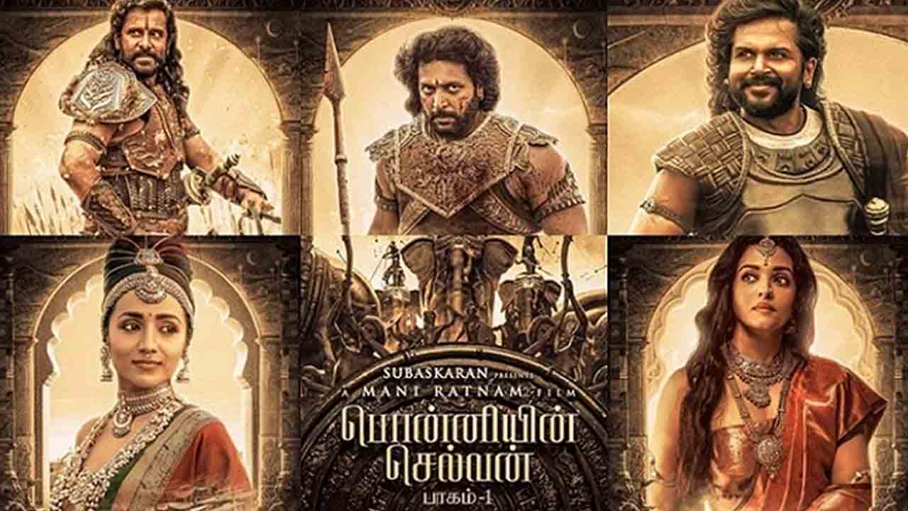 Ponniyin Selvan-1 | పొన్నియ‌న్ సెల్వ‌న్-1 బుకింగ్స్ ప‌రిస్థితి ఏంటి..?