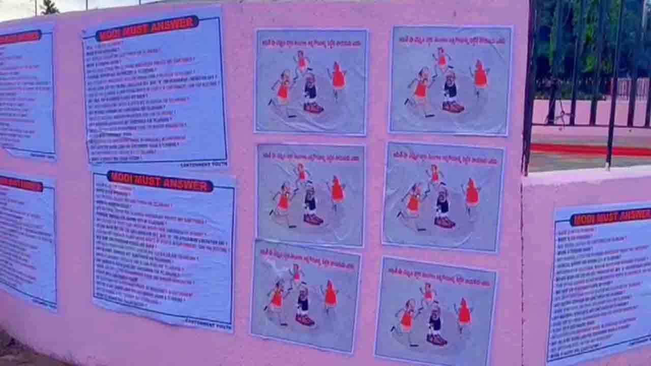 అమిత్‌షాకు వ్యతిరేకంగా పరేడ్‌ గ్రౌండ్స్‌లో వెలసిన పోస్టర్లు