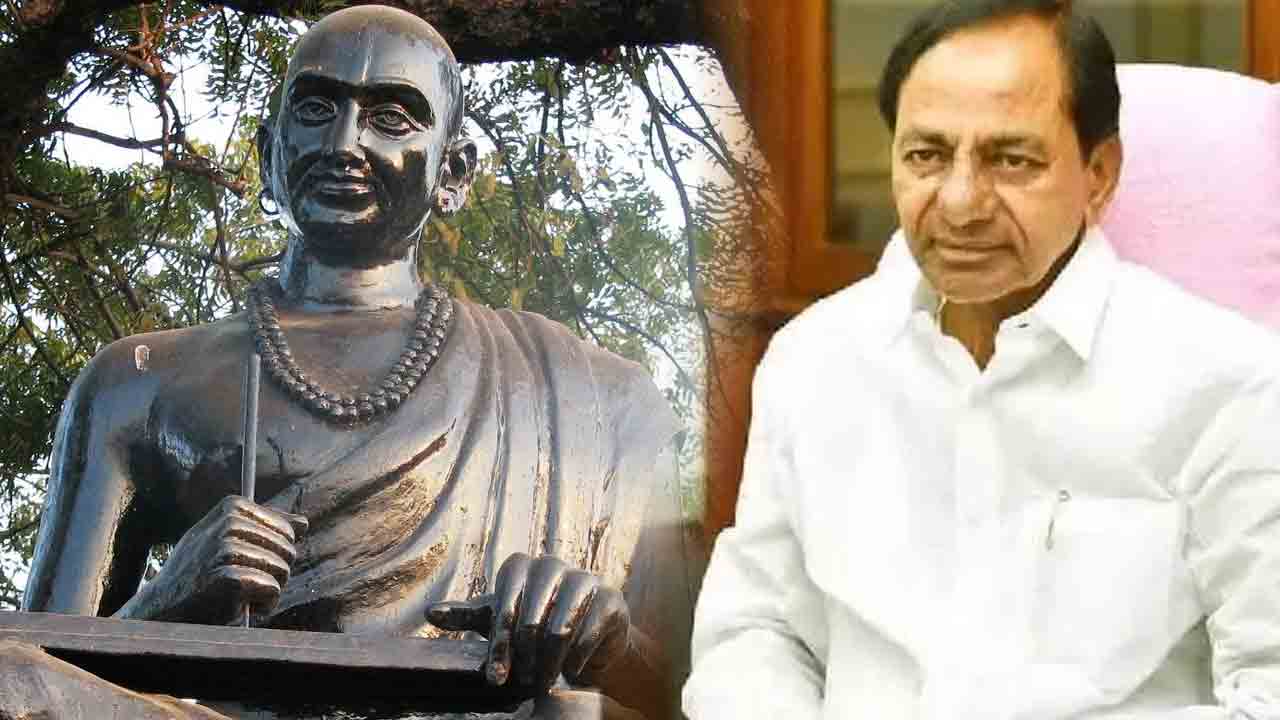 సాహితీ తేజోమూర్తి బమ్మెర పోతన.. : సీఎం కేసీఆర్‌