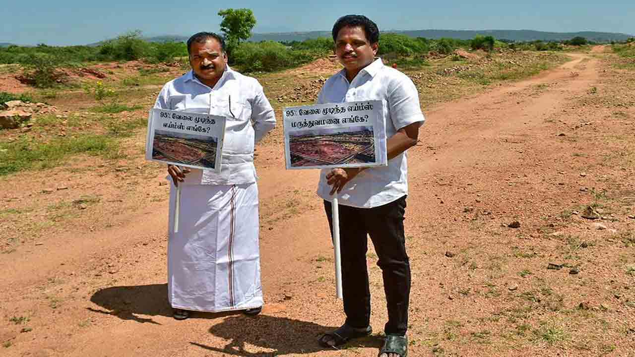 ఎయిమ్స్ భవనాన్ని ఎత్తుకెళ్లారు!